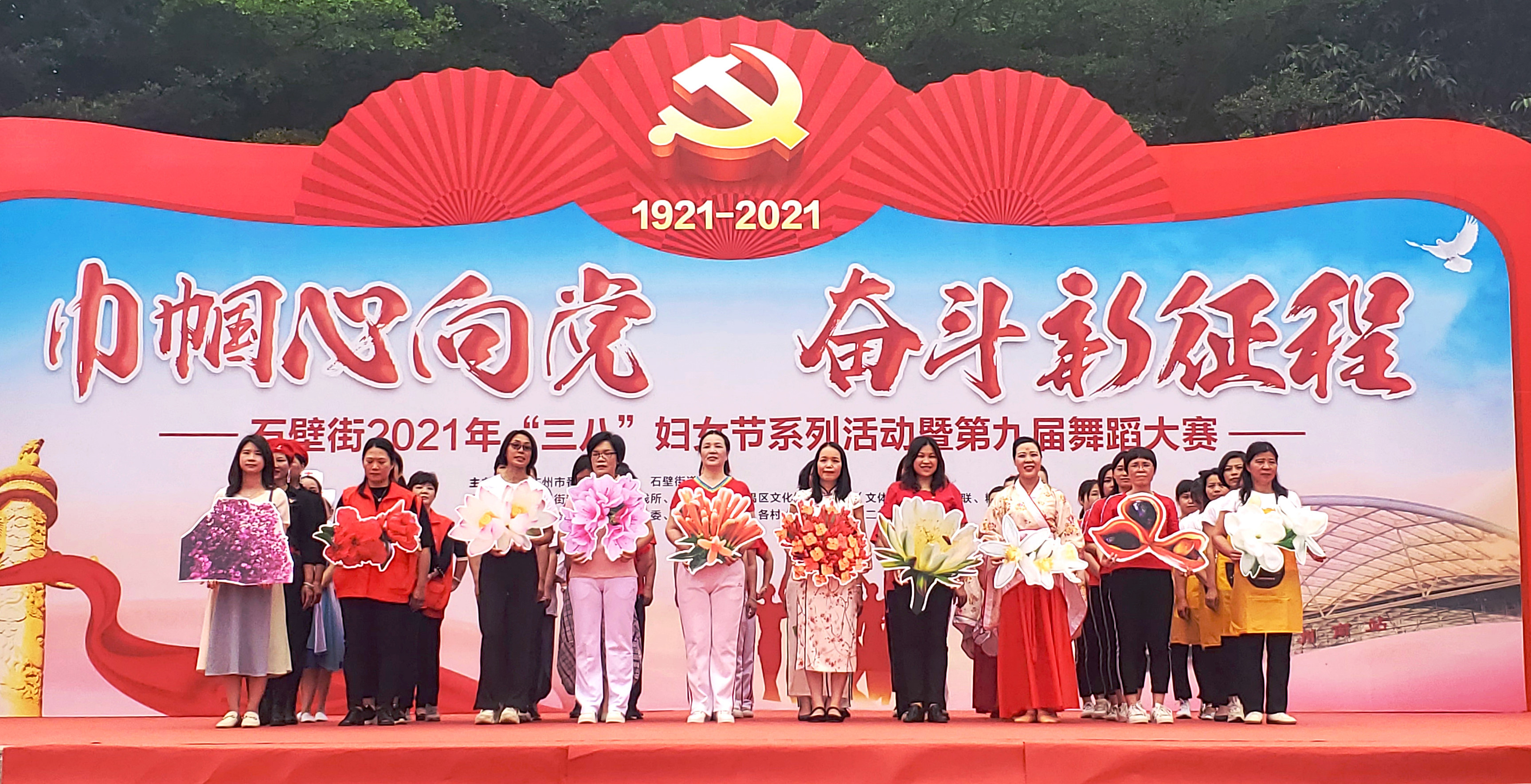 “花姐”巾幗志愿服務(wù)隊(duì)正式成立.jpg