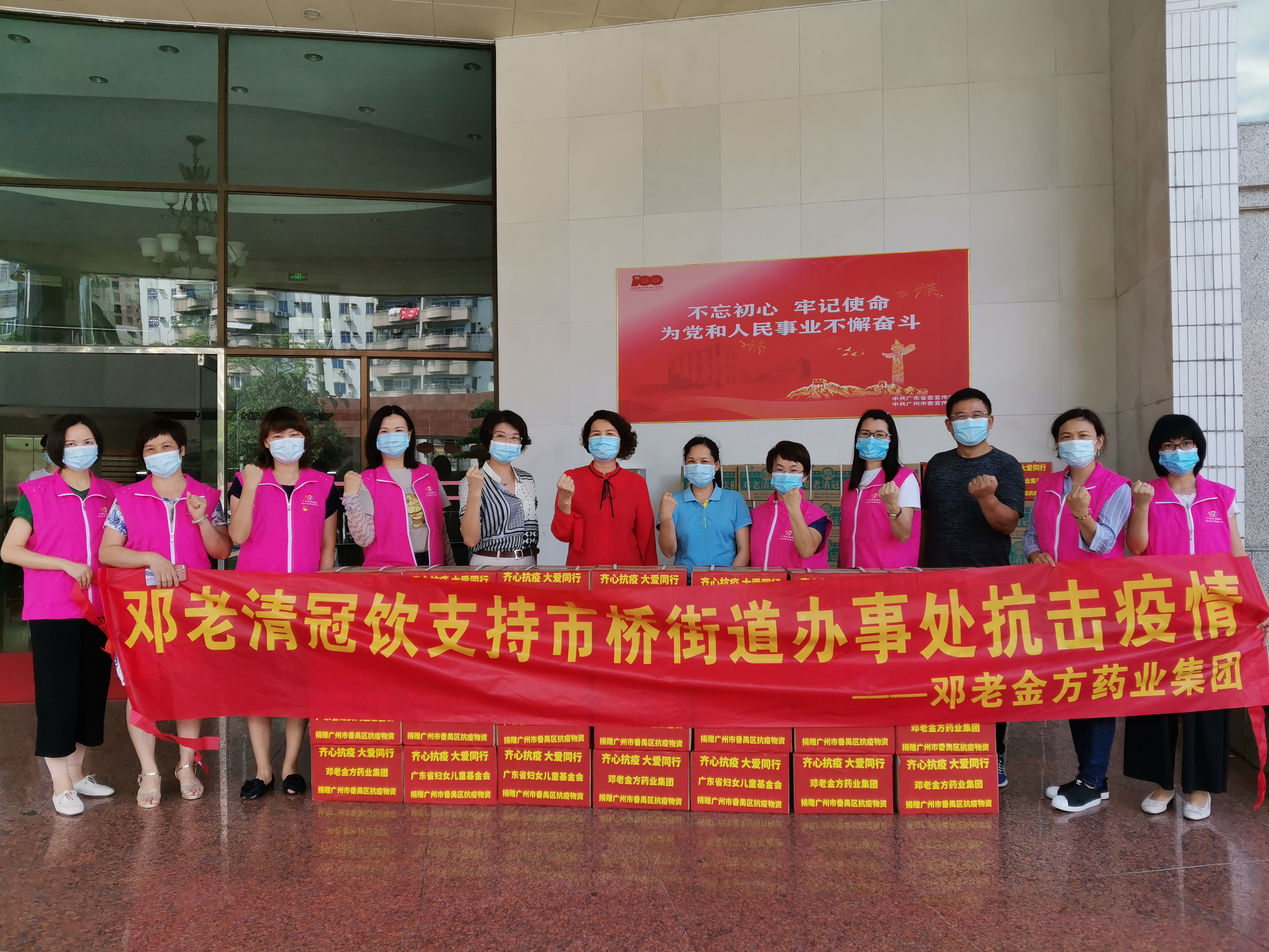 區(qū)婦聯(lián)黨組書記、主席周瑞芳帶隊(duì)到市橋街進(jìn)行慰問送溫暖.jpg