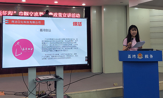 圖：謝小夏現(xiàn)場(chǎng)進(jìn)行分享550.jpg
