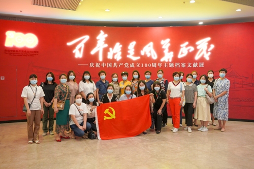 參觀主題檔案文獻(xiàn)展.jpg