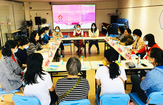 恒福社婦女之家500.jpg