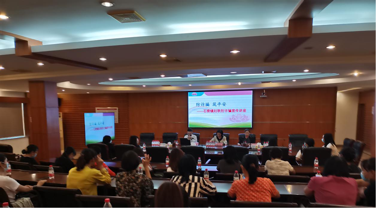 防詐騙知識宣傳.png