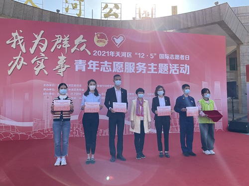 區(qū)婦聯(lián)主席蔡進(jìn)為優(yōu)秀志愿者骨干和優(yōu)秀志愿者代表頒發(fā)了紀(jì)念證書(shū).jpg