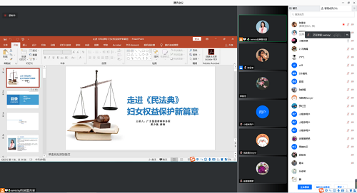 “唯愛媽媽”公益線上普法講座.png