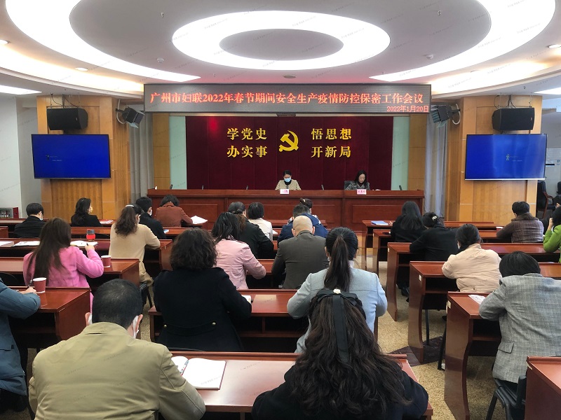 工作大會(huì)3341.jpg