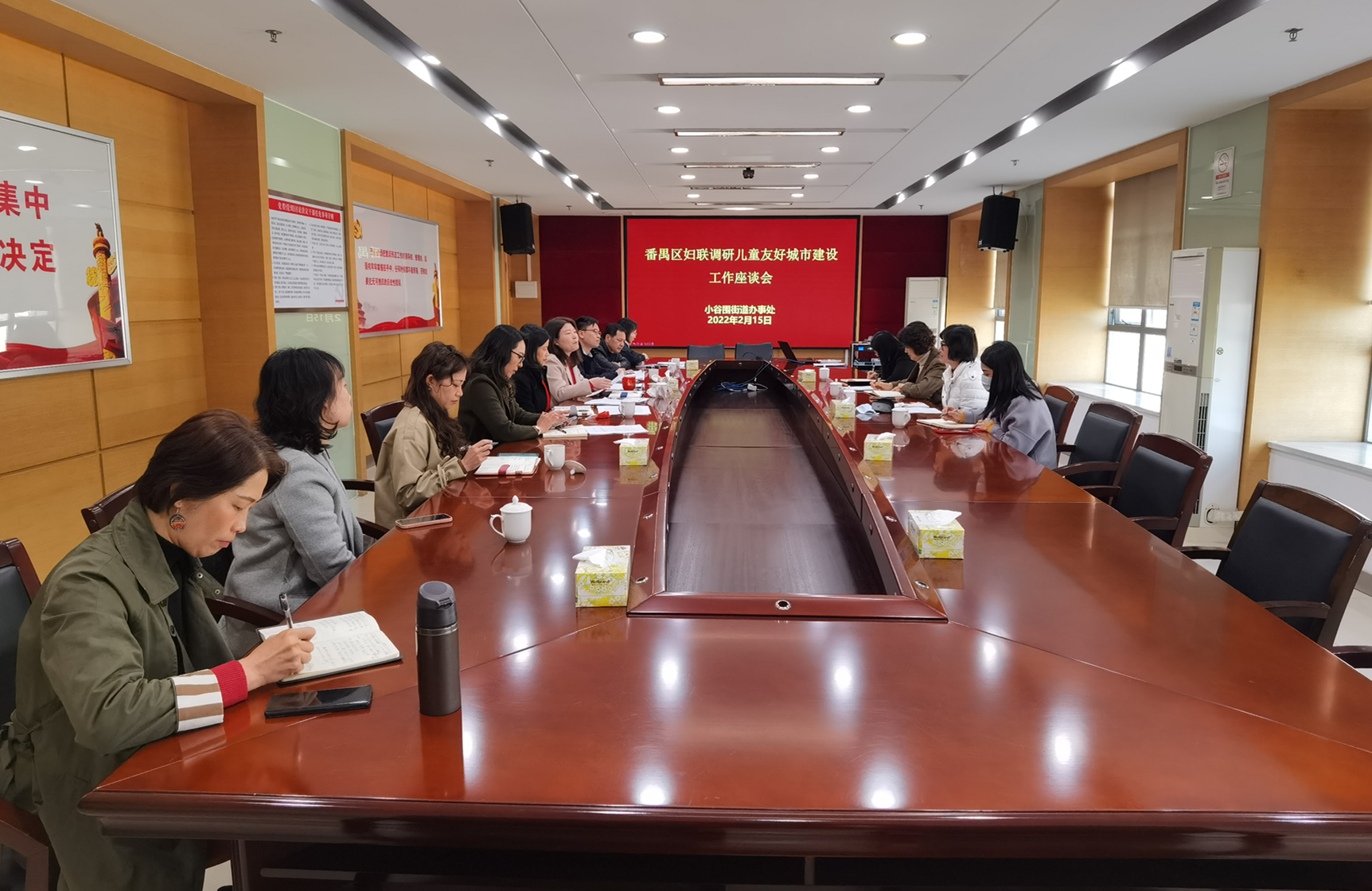 會議現(xiàn)場_副本.png