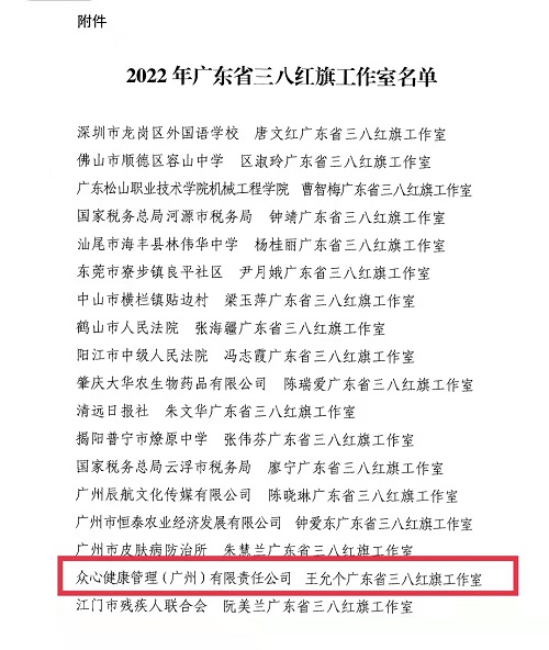 通知截圖.jpg