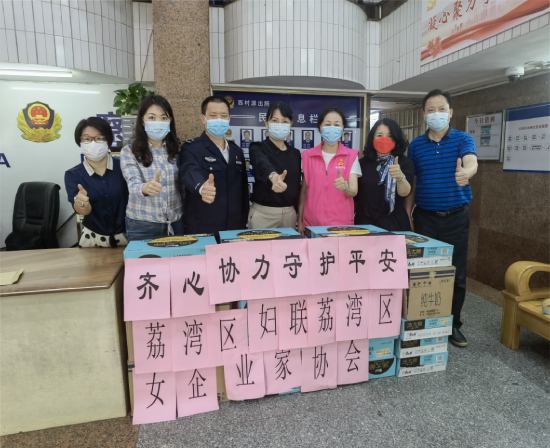 區(qū)婦聯(lián)、區(qū)女企業(yè)家協(xié)會(huì)走訪慰問西村街道公安干警550.jpg