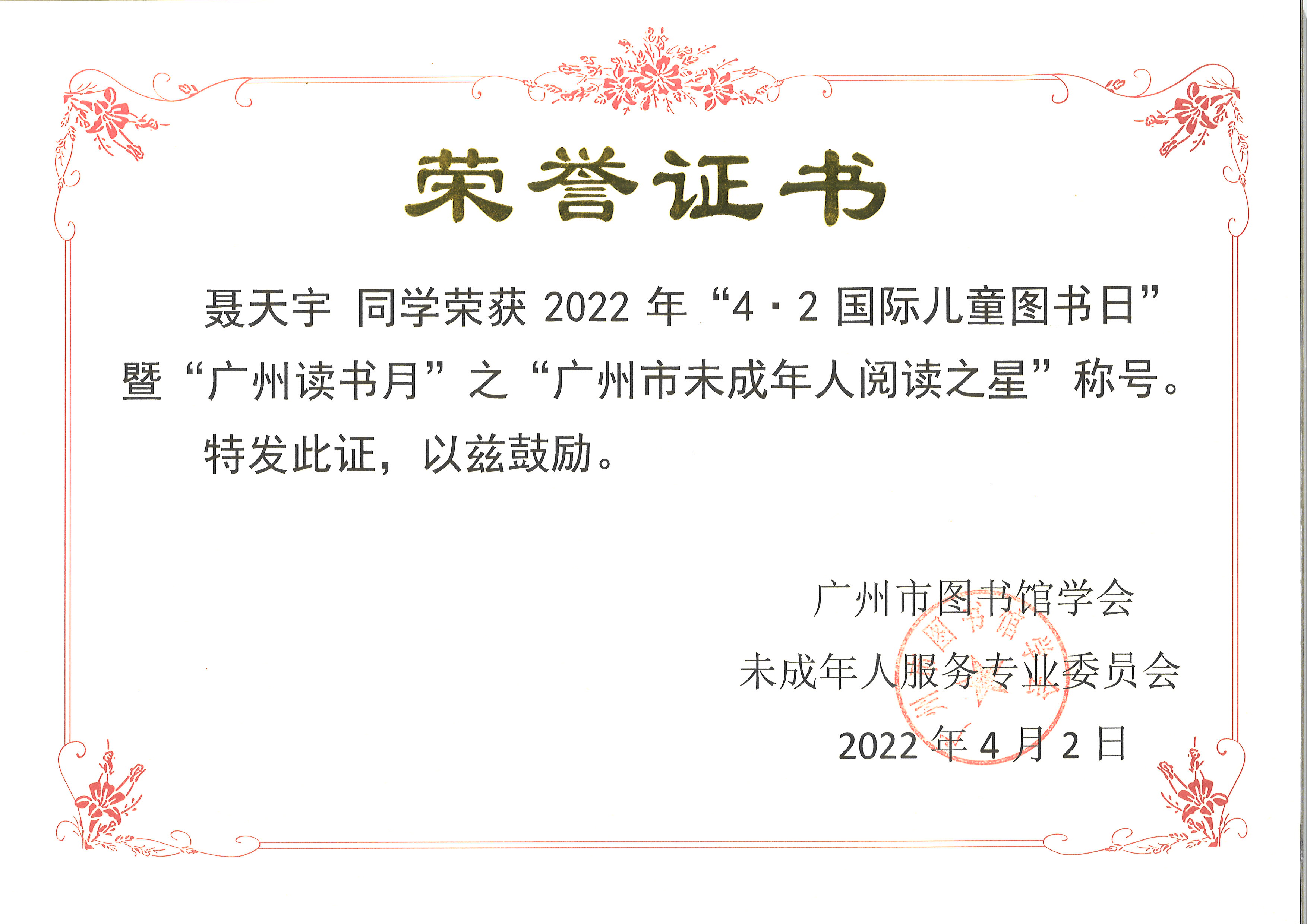 20220420164906_001.jpg