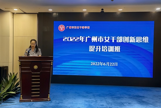 2.市婦聯(lián)黨組成員、副主席傅蝶作動(dòng)員講話 - 副本.jpg