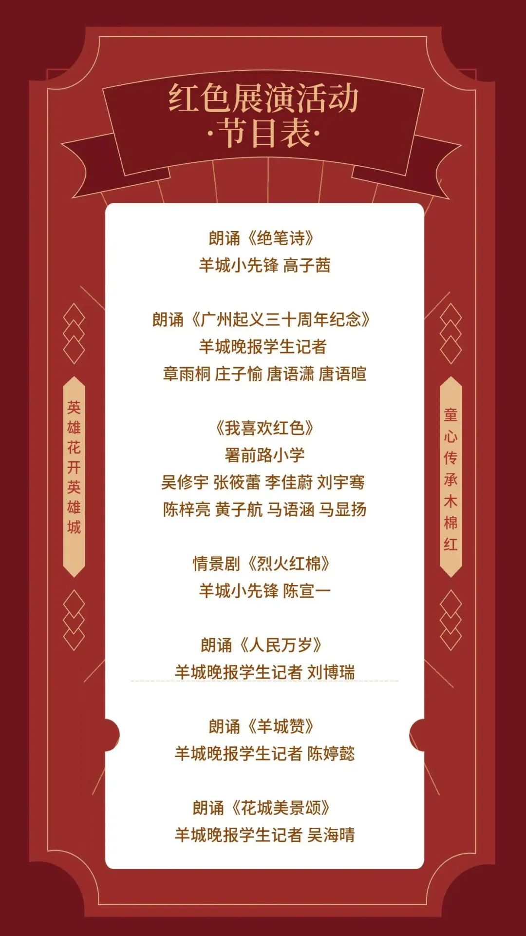 微信圖片_20230322101557.jpg