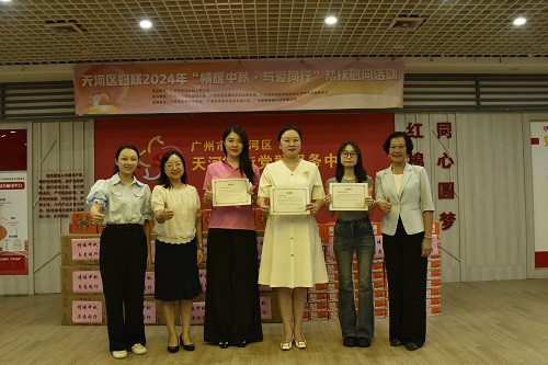 02為愛心企業(yè)頒發(fā)致謝函.jpg