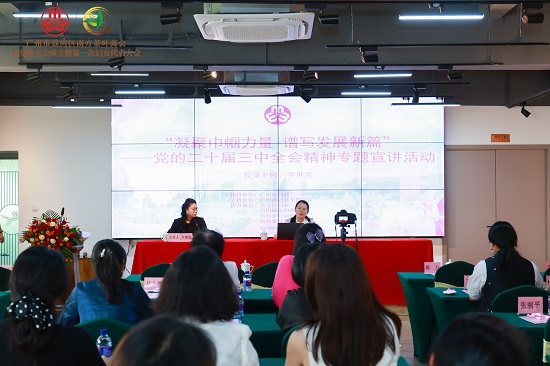 荔灣區(qū)南方茶葉商會(huì)婦聯(lián)送教1.jpg