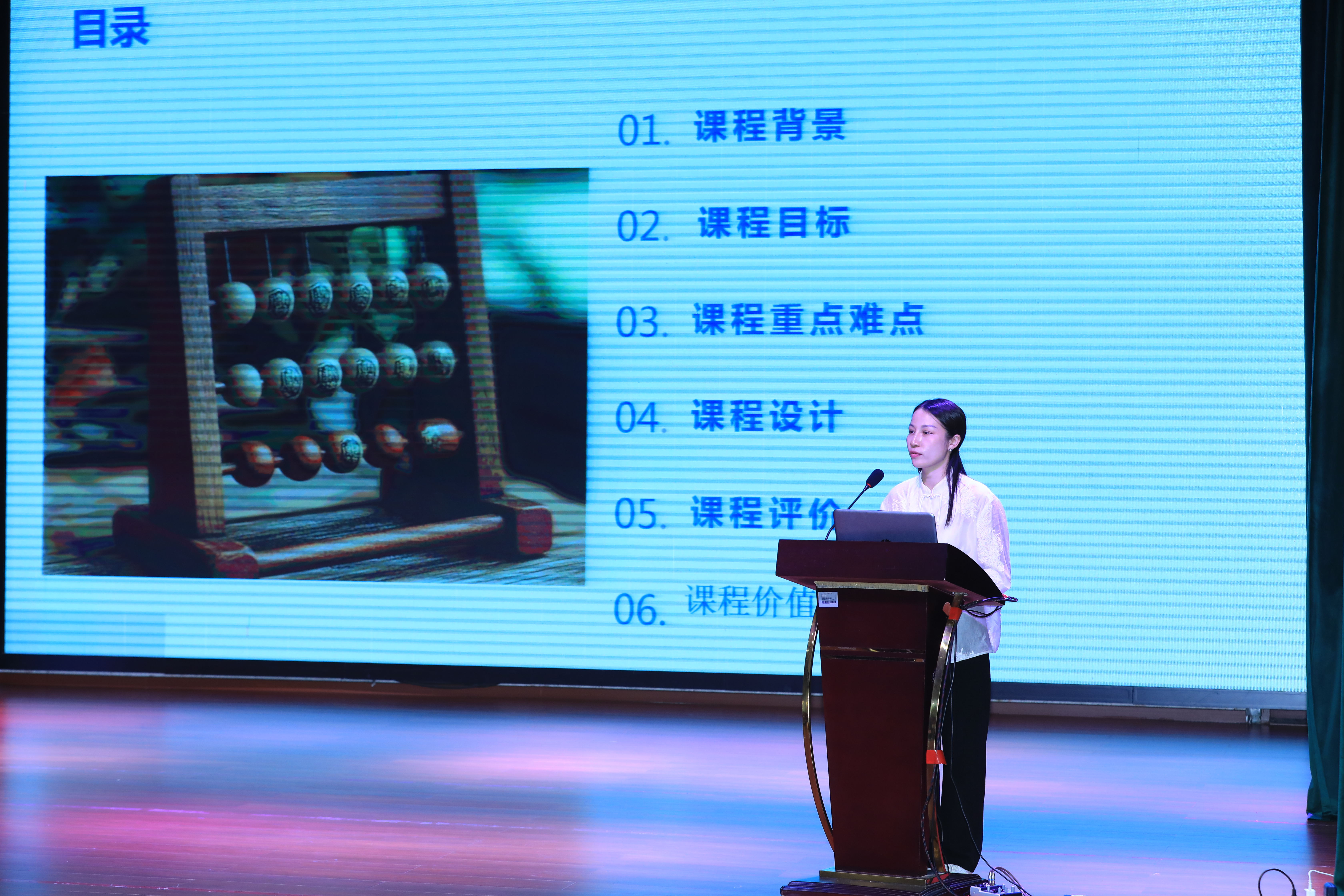 施其敏.jpg