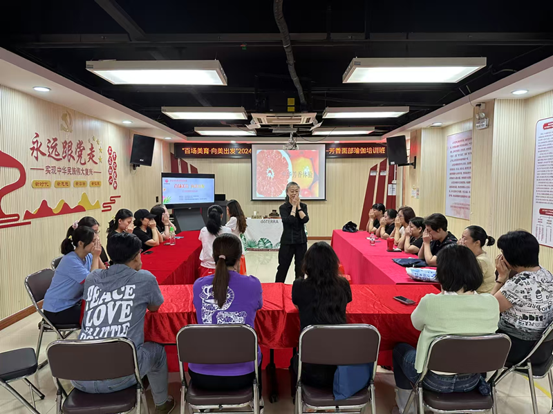 （圖：金花街道社會組織婦聯(lián)成員單位荔盟會開展芳香面部瑜伽培訓班）.png