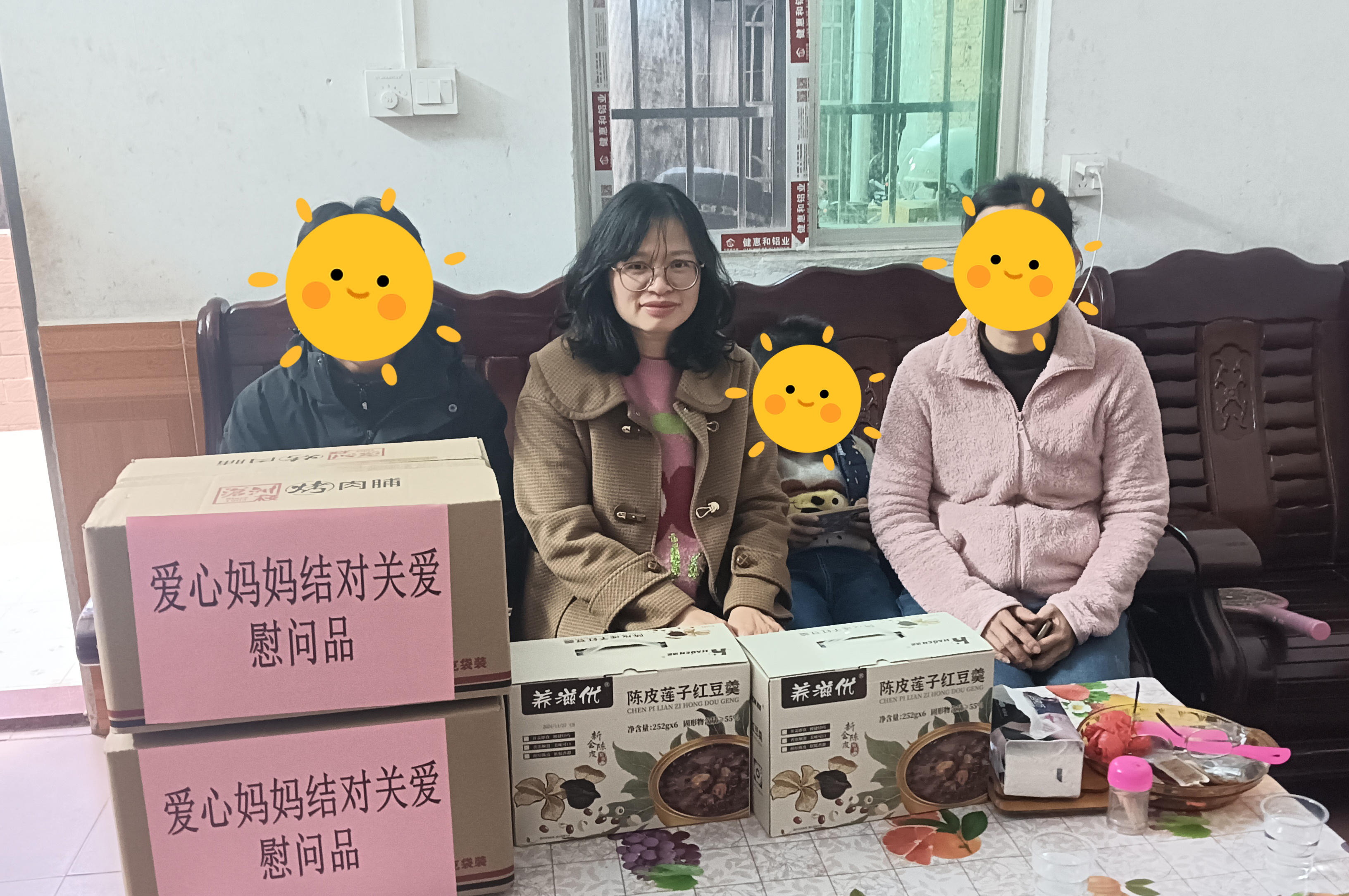 婦聯(lián) 拷貝.jpg