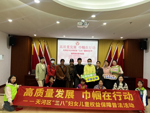 普法講座合影.jpg