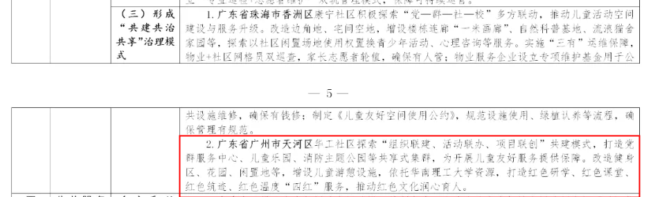 clipbord_1749456164103.png