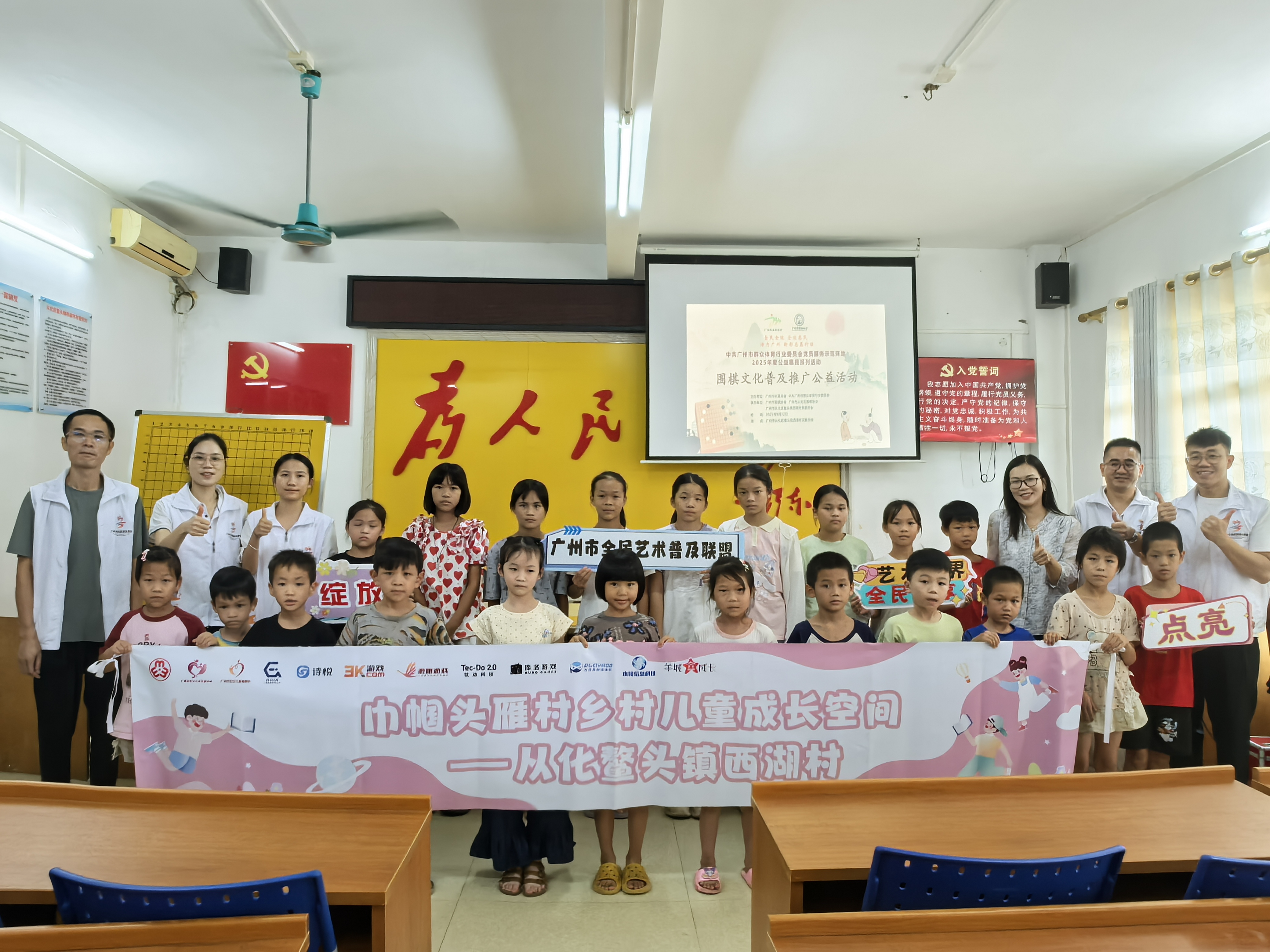 微信圖片_2025-08-18_141117_562.jpg