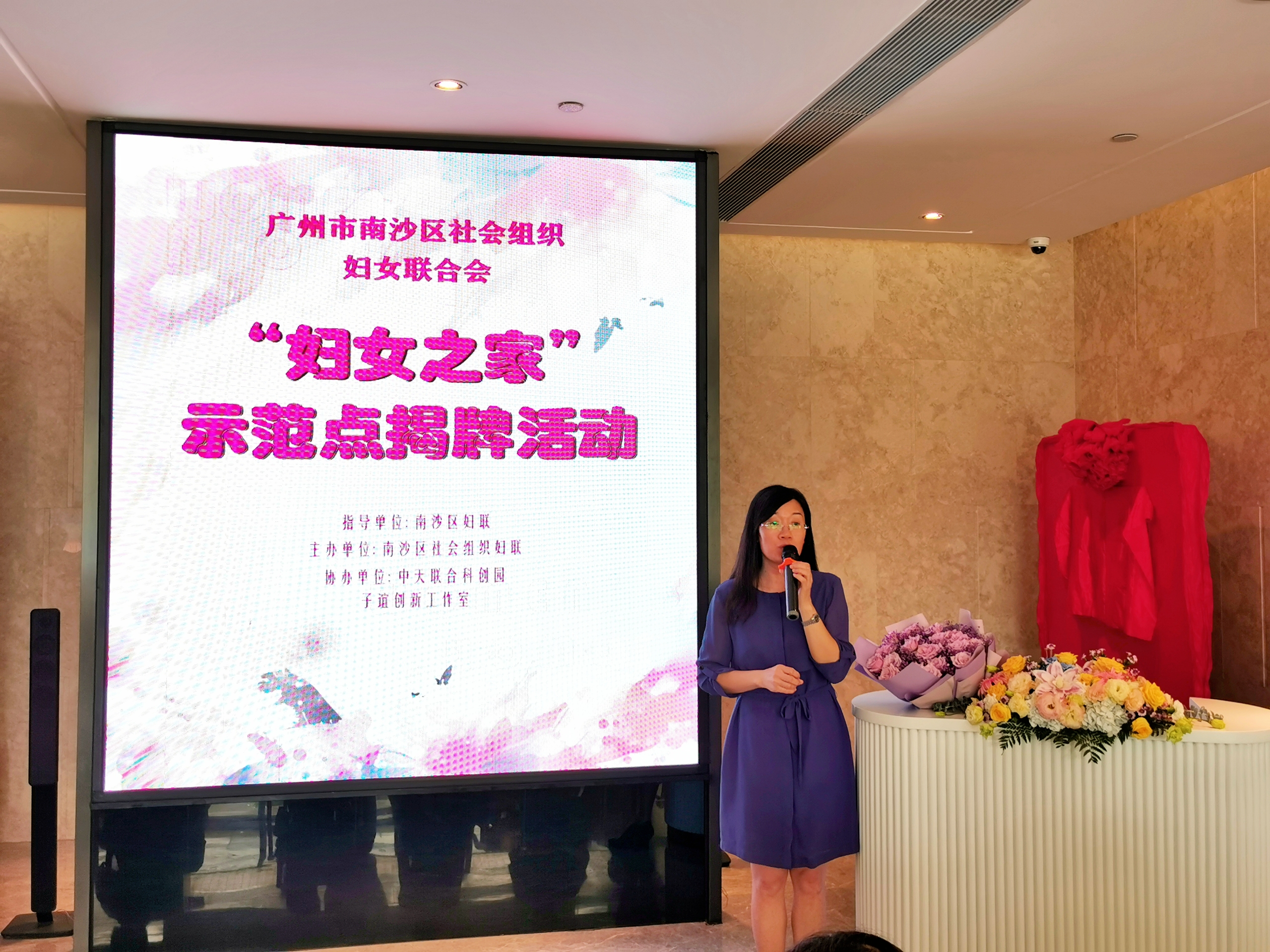麥主席講話2.jpg