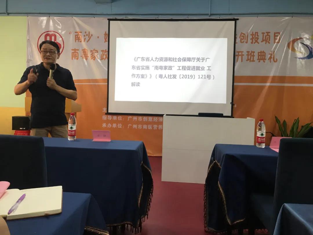 廣州市職業(yè)能力培訓(xùn)指導(dǎo)中心管理部部長(zhǎng)歐陽(yáng)振成.jpg
