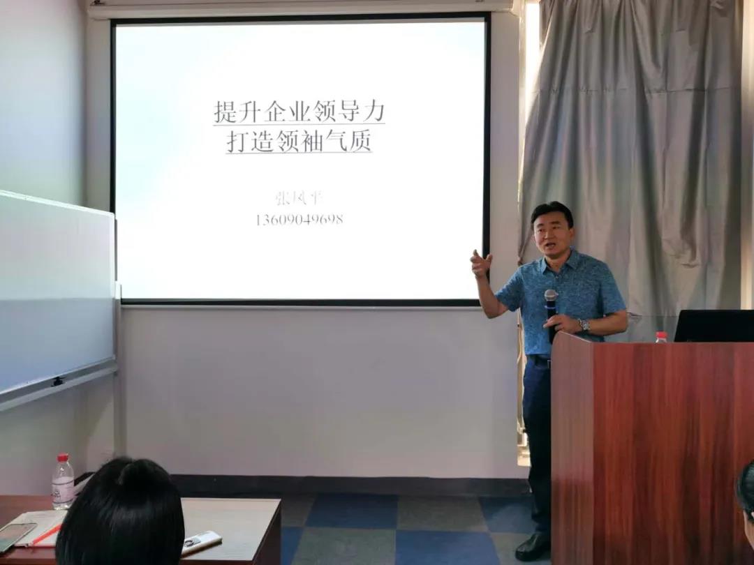 授課培訓(xùn).jpg