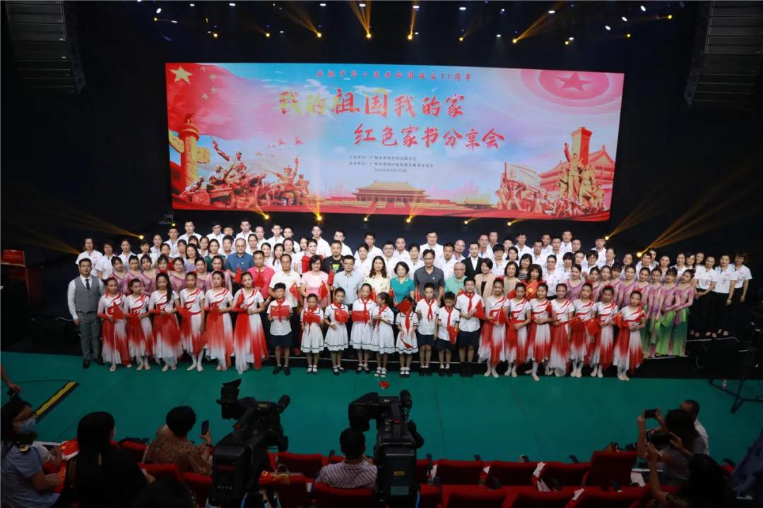 領導嘉賓演員合影.jpg