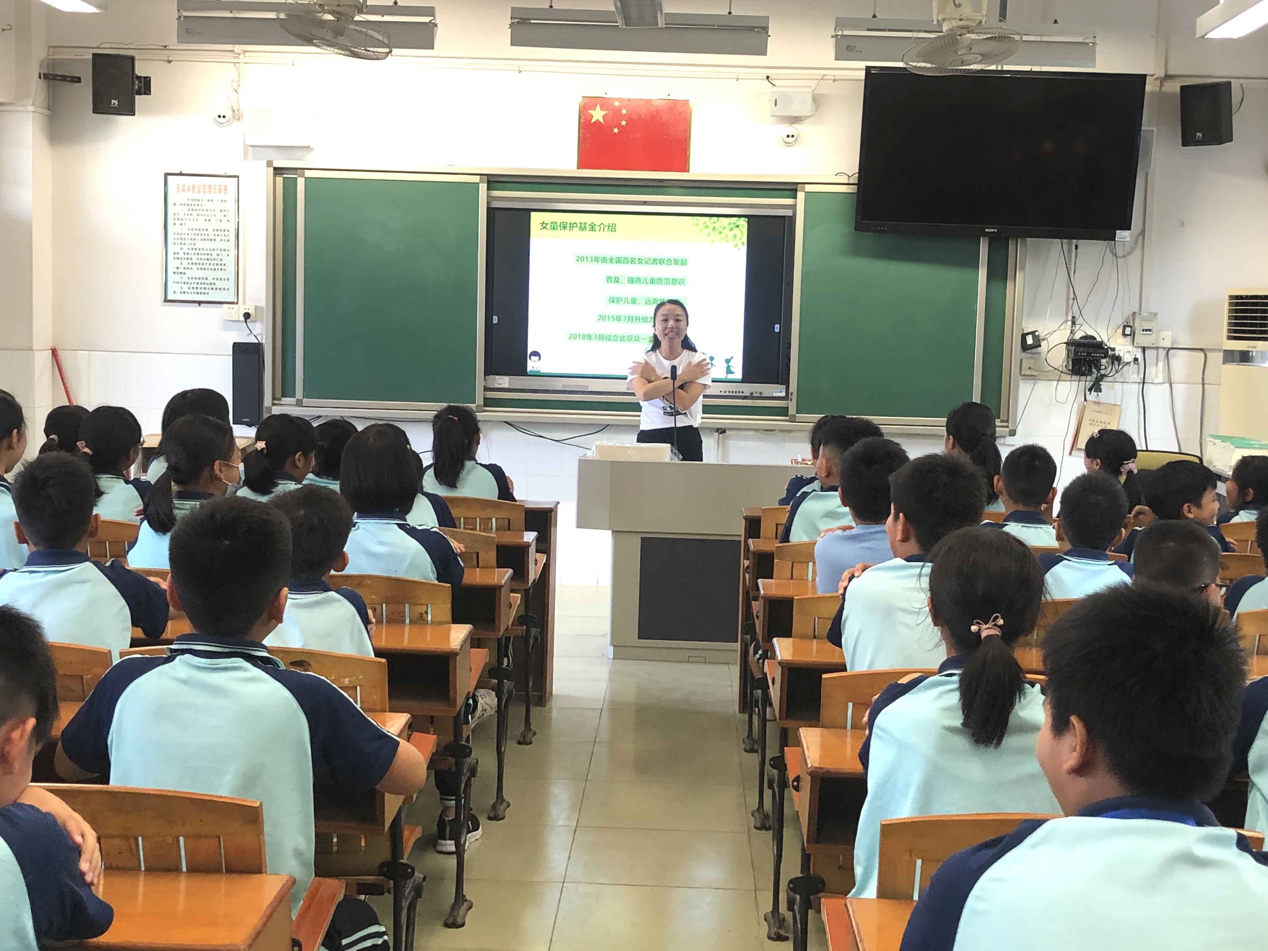 三民小學(xué).jpg