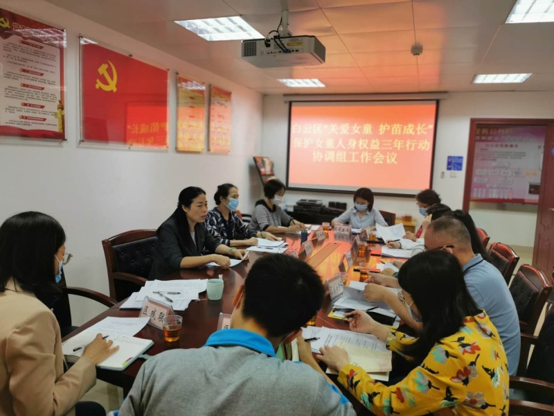 協調組工作會議圖_001.jpg