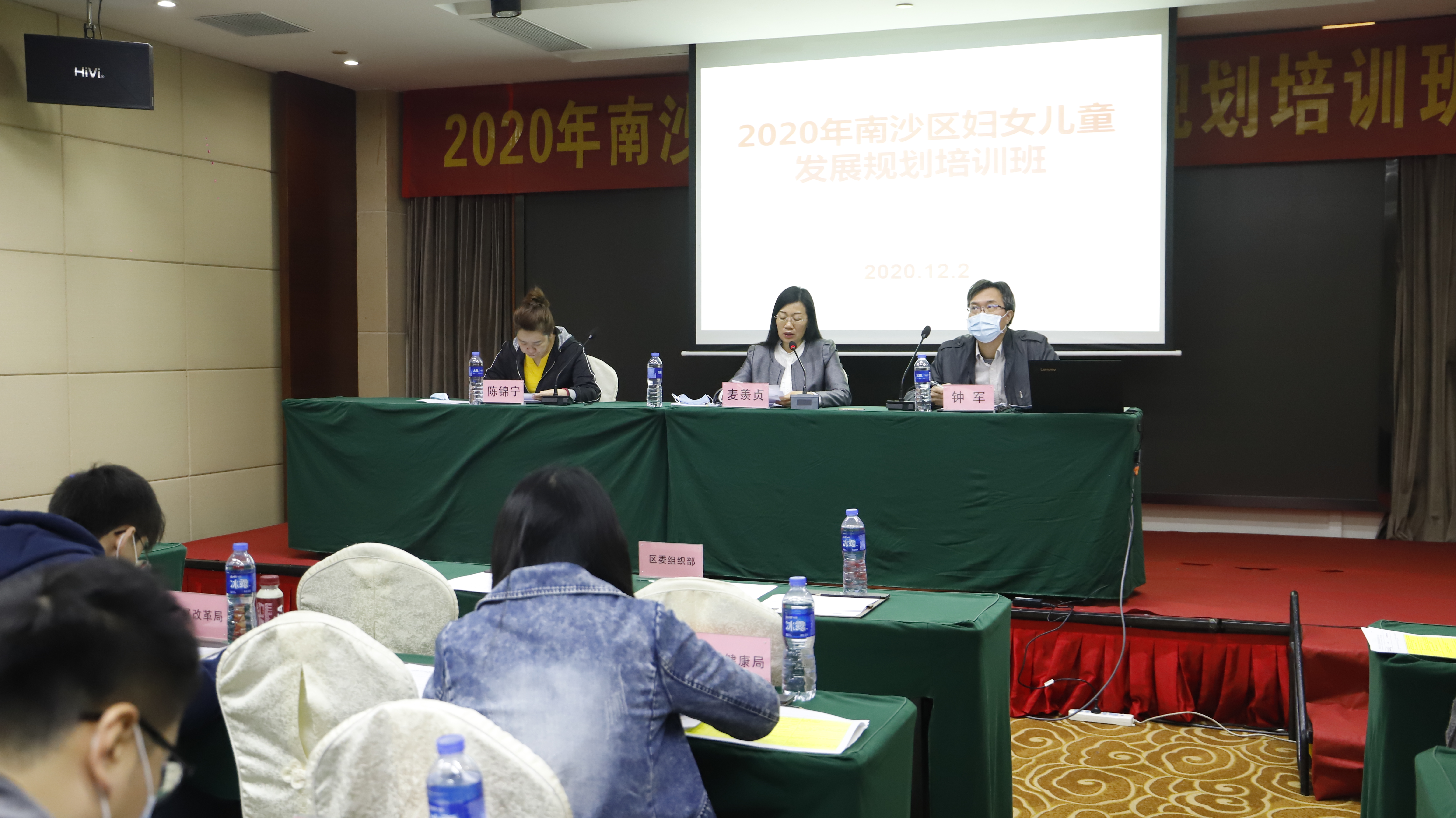 區(qū)婦兒工委副主任、區(qū)婦聯(lián)主席麥羨貞講話.JPG